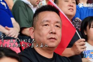 王钰栋父透露：众多海外球会争相邀约，王钰栋计划先征战中乙联赛，再逐梦欧洲顶级联赛