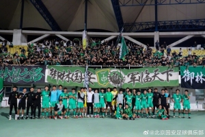 北京国安U20联赛中大放异彩，夏晓雨上演帽子戏法，力助球队以3比1逆转击败上海申花！