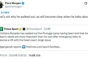 领袖强调集体利益，C罗离营传闻遭摩根否认，泰晤士报揭露真相：另有隐情