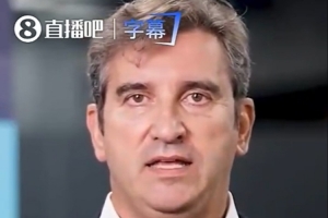 全程专注3分半！曼城高层视频疑遭AI伪造，官方回应：画面真实
