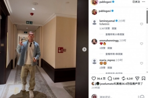 青春风采！加维社交平台分享生活照，亚马尔热情互动点赞